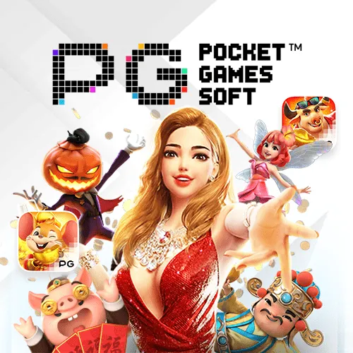 PG SLOT ค่ายเกมยอดนิยมอันดับ 1 ในไทย